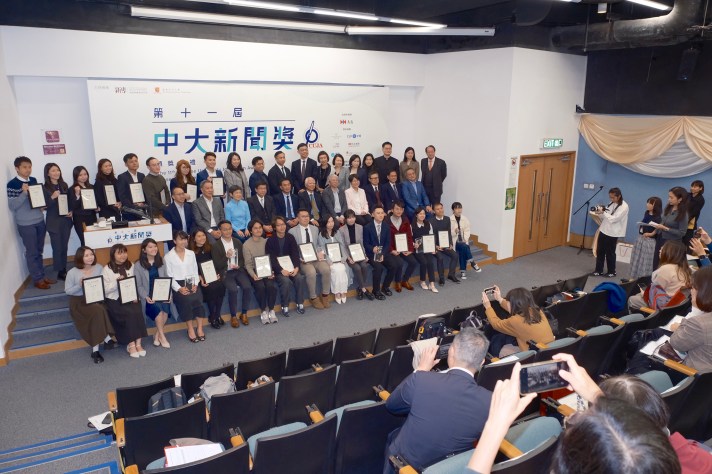 2023年12月16日，第十一屆中大新聞獎頒獎典禮。（盧翊銘攝）